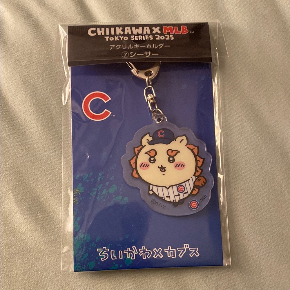 Chikawa x MLB 2025 Tokyo Series Keychain